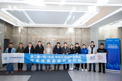 聚焦行業環保創新 &ldquo;汽車環保創新引領計劃&rdquo; 探訪汽車領域前沿科創團隊