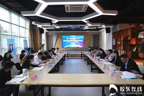 煙臺高新區藍色智谷 科創領航 新 再出發