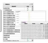 漢中計(jì)算機(jī)軟硬件的技術(shù)開發(fā)及批發(fā)兼零售 驅(qū)動區(qū)域數(shù)字經(jīng)濟(jì)的雙引擎